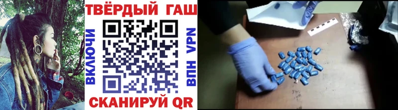 Наркошоп купить Метадон  МЕФ  Галлюциногенные грибы  ГАШИШ  A-PVP  Бошки Шишки  Темников