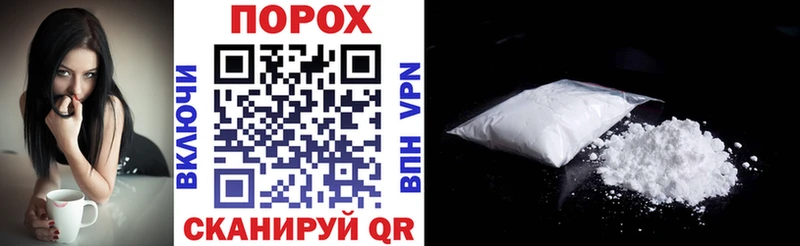 АМФЕТАМИН Розовый  Купить  Темников 