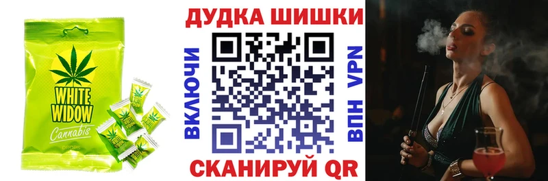 Cannafood марихуана  Купить где  Темников 