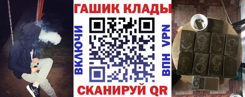 Гашиш гашик Темников