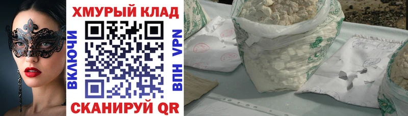 Героин герыч  Купить закладки  Темников 