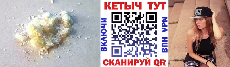 Кетамин VHQ Темников