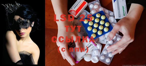 MDMA Premium VHQ Строитель