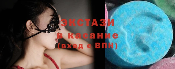 ПСИЛОЦИБИНОВЫЕ ГРИБЫ Струнино