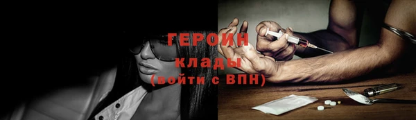 MDMA Premium VHQ Строитель