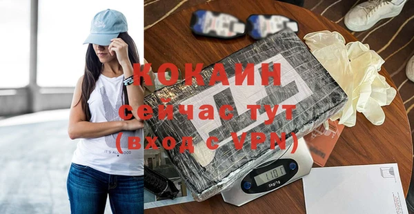 MDMA Premium VHQ Строитель