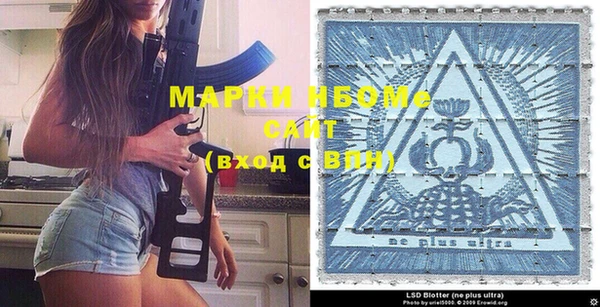 ПСИЛОЦИБИНОВЫЕ ГРИБЫ Струнино