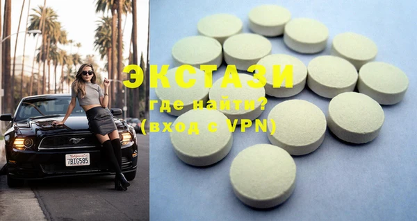 ПСИЛОЦИБИНОВЫЕ ГРИБЫ Струнино