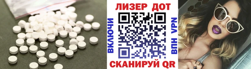 LSD-25 экстази ecstasy  Купить  Темников 