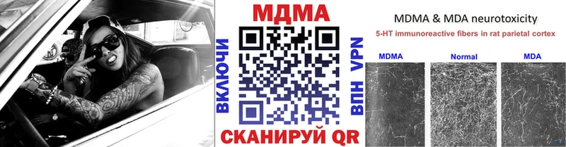 Купить  Темников  MDMA кристаллы 