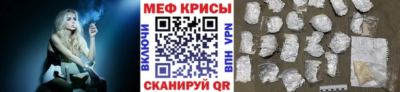 Меф кристаллы  Купить где  Темников 