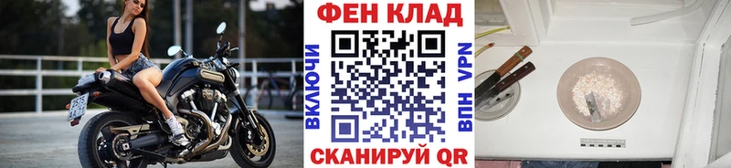 МЕТАМФЕТАМИН витя  Купить  Темников 