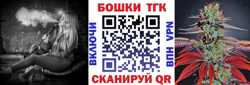 Купить где  Темников  Бошки Шишки AK-47 